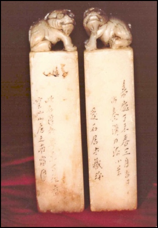 Seals